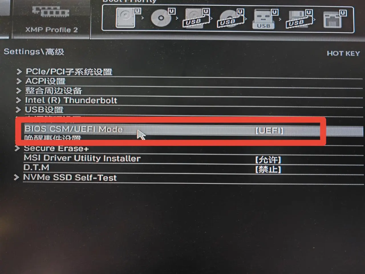 BIOS 中选择 UEFI 启动模式